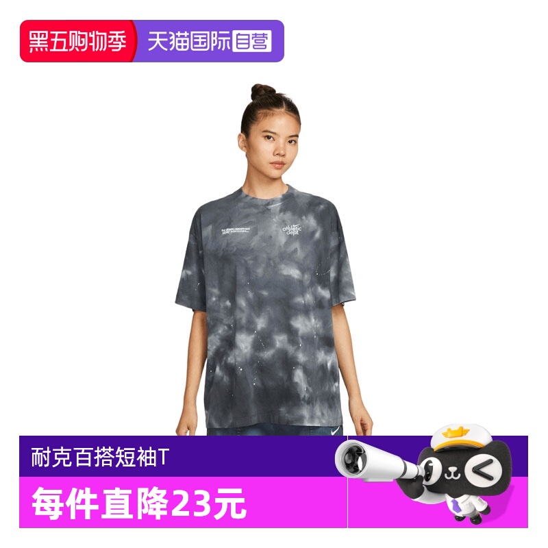 【自营】NIKE耐克女子运动短T恤II0462-010短袖