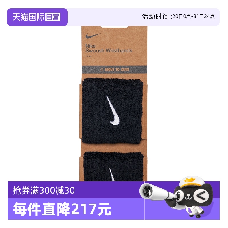II5301-010 OSFM ӪNikeͿ˻ѵ󱣻׽٤˶127.3Ԫ2(63.65Ԫ/88VIP 95)
