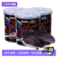 【自营】MAMEE/妈咪马来西亚鬼椒薯片爆辣变态辣薯片膨化食品零食