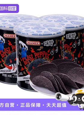 【自营】MAMEE/妈咪马来西亚鬼椒薯片爆辣变态辣薯片膨化食品零食