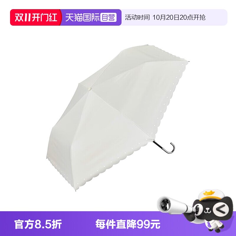 Wpc遮阳伞芭蕾风黑胶三折叠