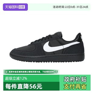 自营 HF3165 NIKE耐克男子NIKE GENERAL运动休闲鞋 001 FIELD