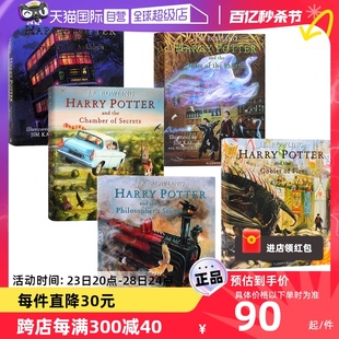 自营 阿兹卡班囚徒 harry 火焰杯凤凰社 potter英文版 全套12345精装 哈利波特全彩绘版 密室 哈利波特与魔法石 哈利波特英语原版