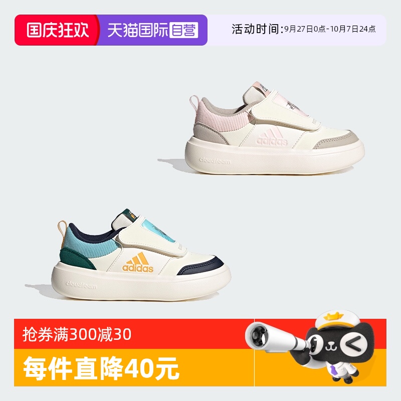 阿迪达斯皮面儿童小白鞋