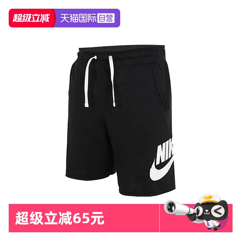 【自营】NIKE耐克男子运动训练跑步休闲宽松五分裤短裤DX0503-010