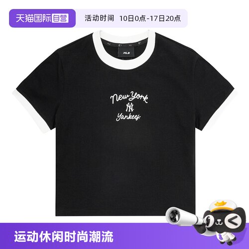 【自营】MLB短袖女装新款学院风休闲服印花上衣短款运动服圆领T恤