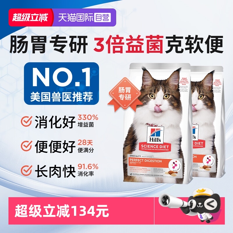 美国兽医推荐全球知名处方粮品牌