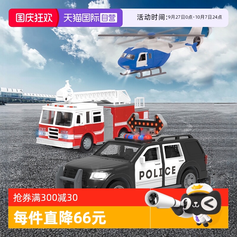 Driven工程车男孩滑行3辆装玩具