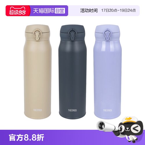 THERMOS/膳魔师2025新款