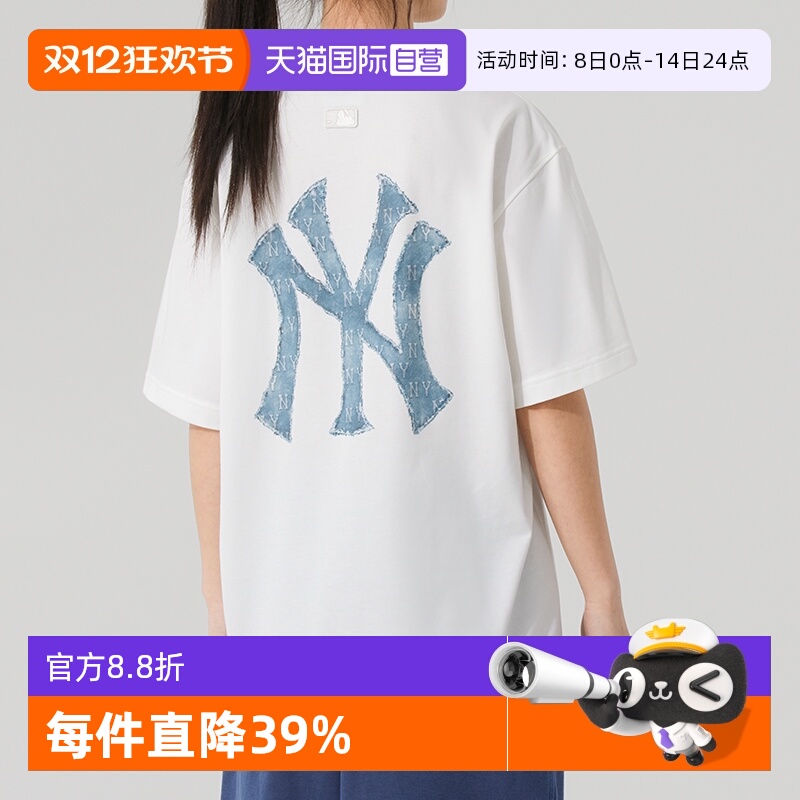 【自营】MLB短袖男女情侣装透气上衣大logo老花运动服宽松休闲T恤