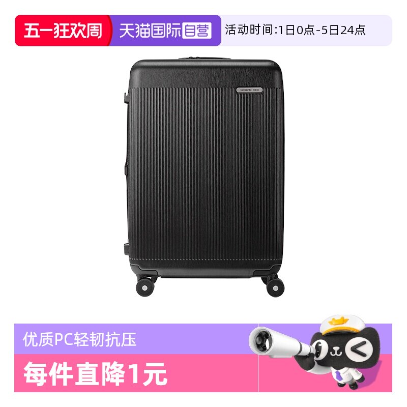 【自营】Samsonite/新秀丽大容量行李轻便拉杆静音登机旅行箱NZ2