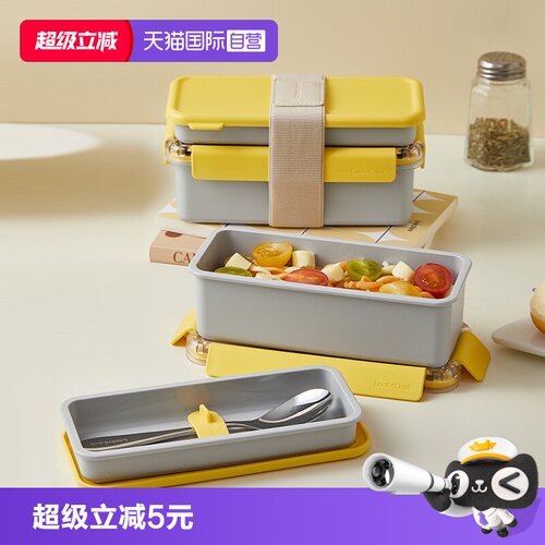 乐扣乐扣纯色学生、上班族不锈钢