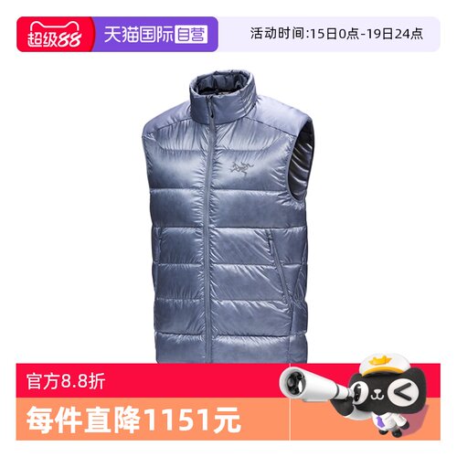 【自营】ARC‘TERYX/始祖鸟男士银色羽绒马甲背心