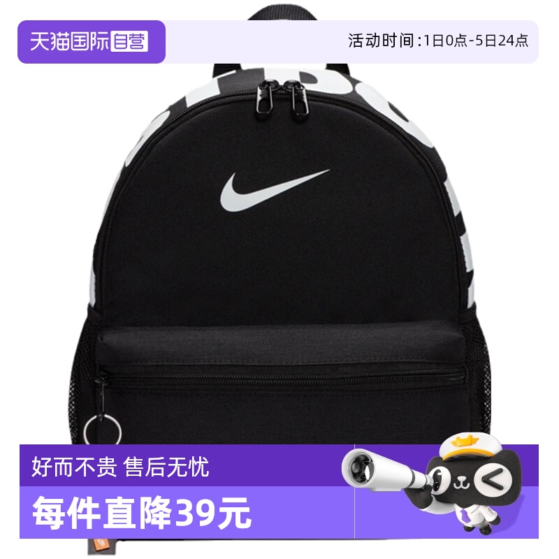 【自营】Nike耐克女子儿童双肩包小学生书包背包DR6091-010