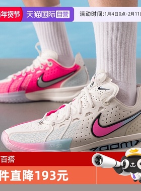 【自营】NIKE耐克男G.T. CUT 3 EP运动训练实战篮球鞋DV2918-007