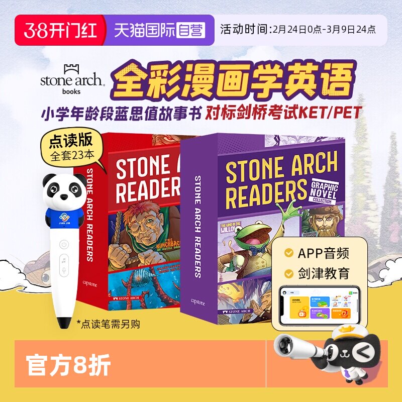 【自营】绿野仙踪英文原版 全彩漫画英文小说 柳林风声 海底两万里 鲁滨逊漂流记英文版 阿拉丁神灯 巴黎圣母院正版 格列佛游记