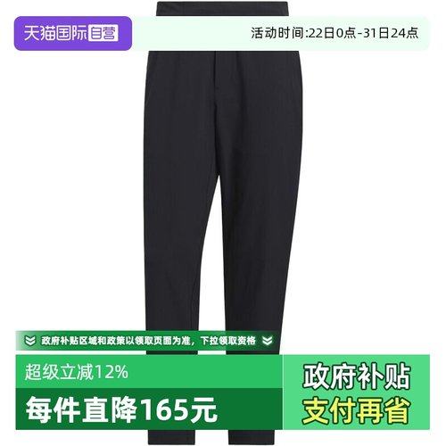 【自营】adidas阿迪达斯男子ZERO WV PNT运动休闲长裤KS3546