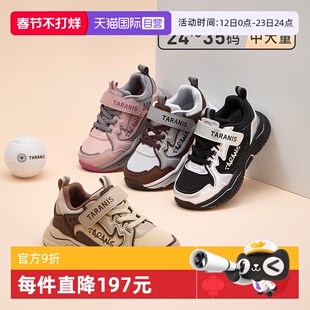 【自营】TARANIS/泰兰尼斯儿童运动鞋春秋新款男女童户外运动鞋