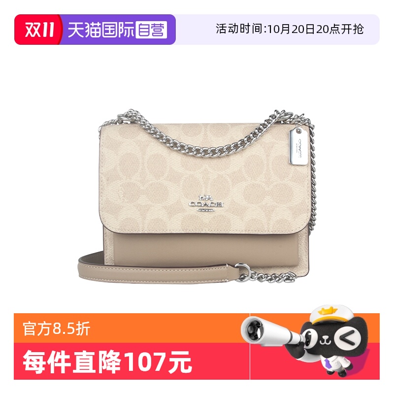 【自营】COACH/蔻驰香港直邮 女士单肩斜挎包风琴包