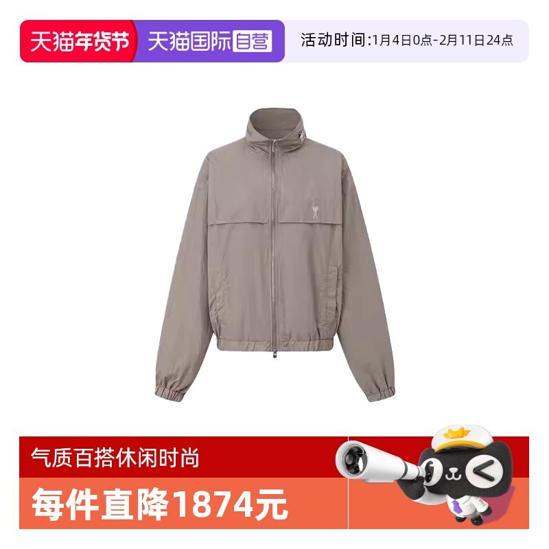 【自营】AMIPARIS 春夏款男女户外休闲运动轻薄爱心立领风衣外套