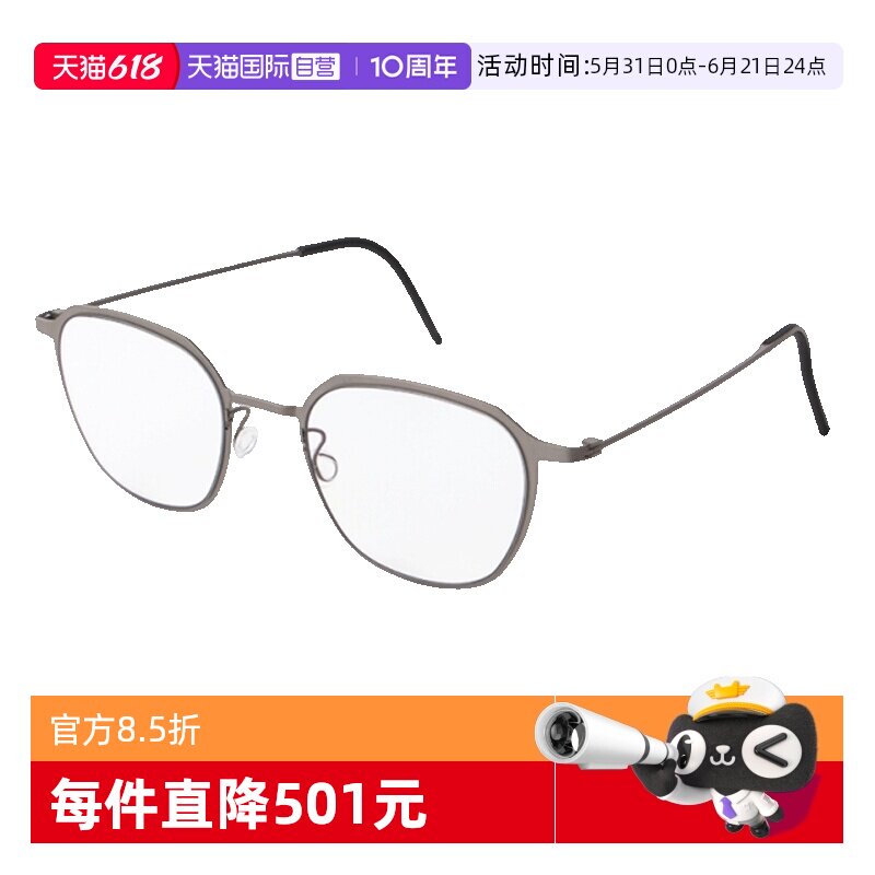 【自营】LINDBERG林德伯格眼镜架男4251精致钛金属光学眼镜框女