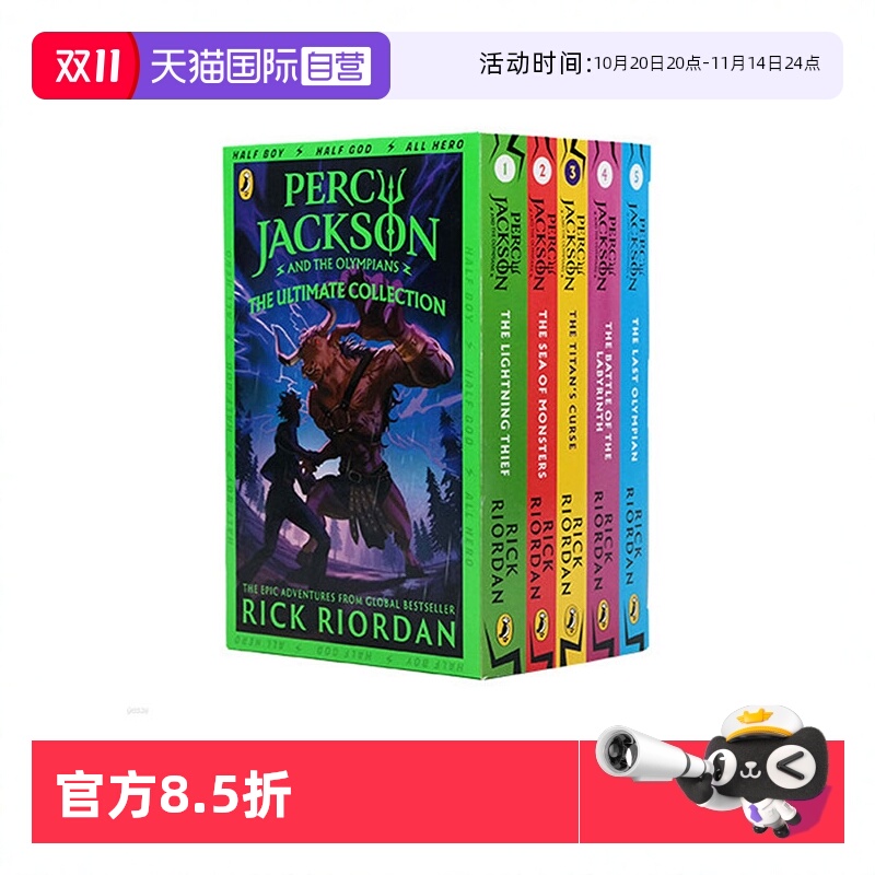 波西杰克逊第一季5册盒装