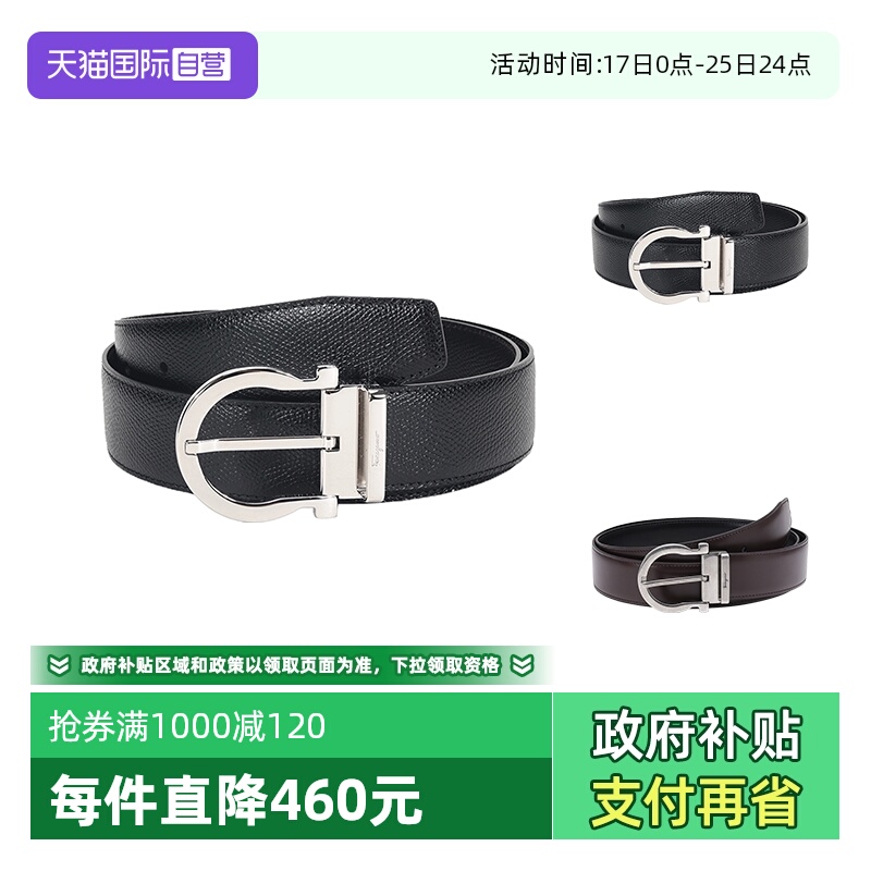 【自营】ferragamo针扣式皮带