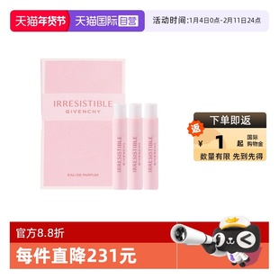 【自营】Givenchy/纪梵希女浓香水倾城香氛1ml*3持久留香试管小样