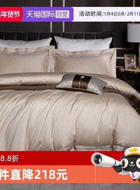 【自营】140s支全棉长绒棉被套四件套纯棉床单轻奢床上用品床笠亲
