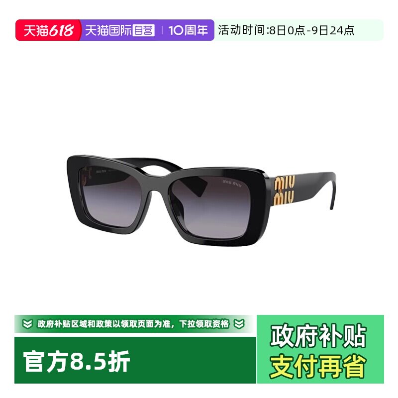 【自营】意大利MIUMIU缪缪时尚潮流经典方形百搭太阳镜墨镜 07YS