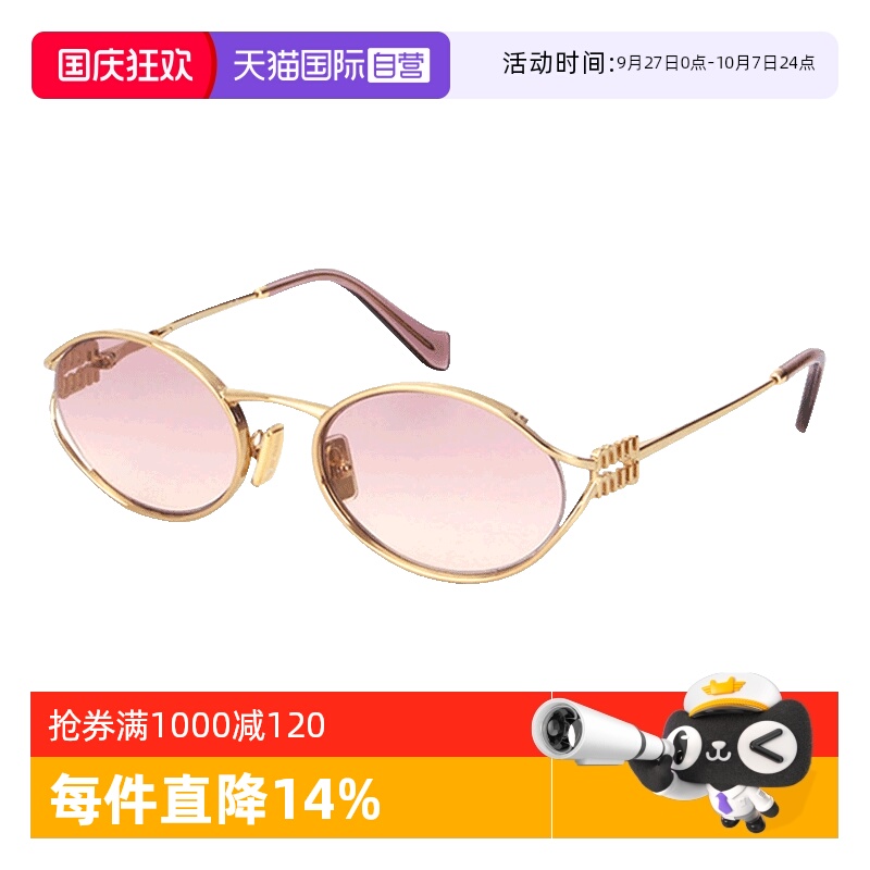 Miumiu缪缪墨镜女复古金属镂空