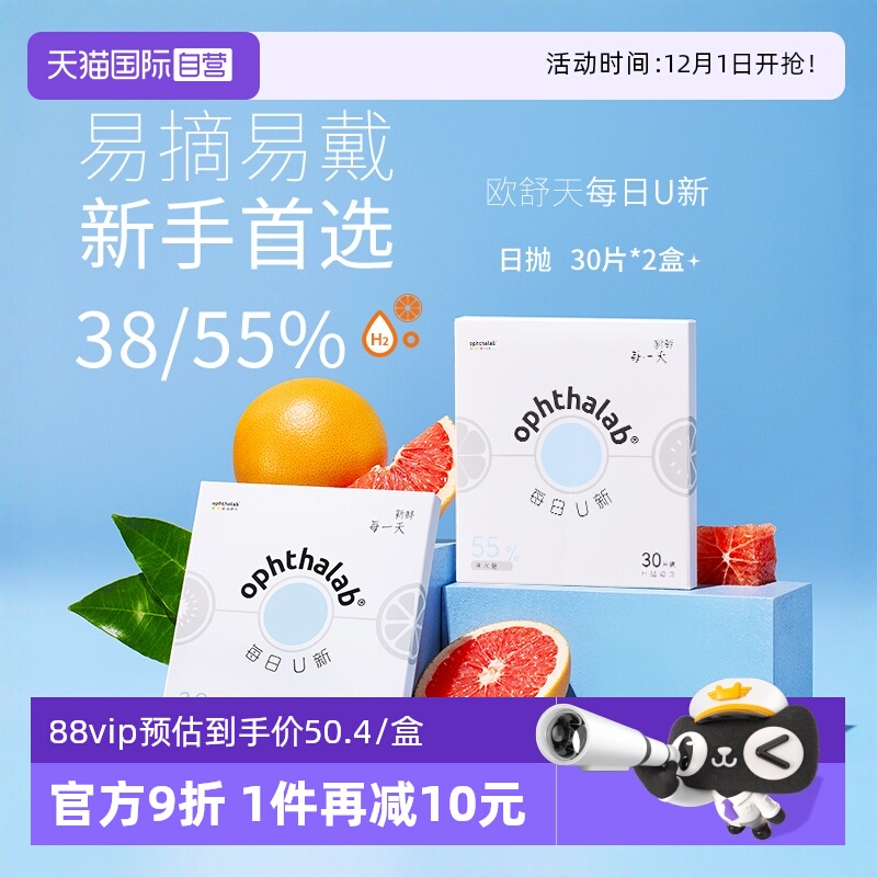 水润舒适 锁水材质