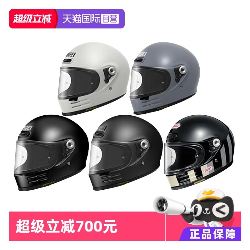 【自营】SHOEI Glamster日本进口复古摩托车头盔日版通勤骑行四季