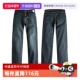 休闲百搭长裤 春秋 李中腰直筒微弹水洗牛仔裤 男士 自营 Lee美版