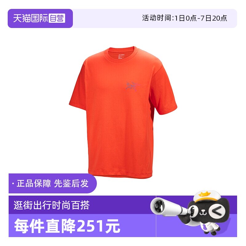 【自营】ARC‘TERYX/始祖鸟男士棉质短袖T恤X000008464