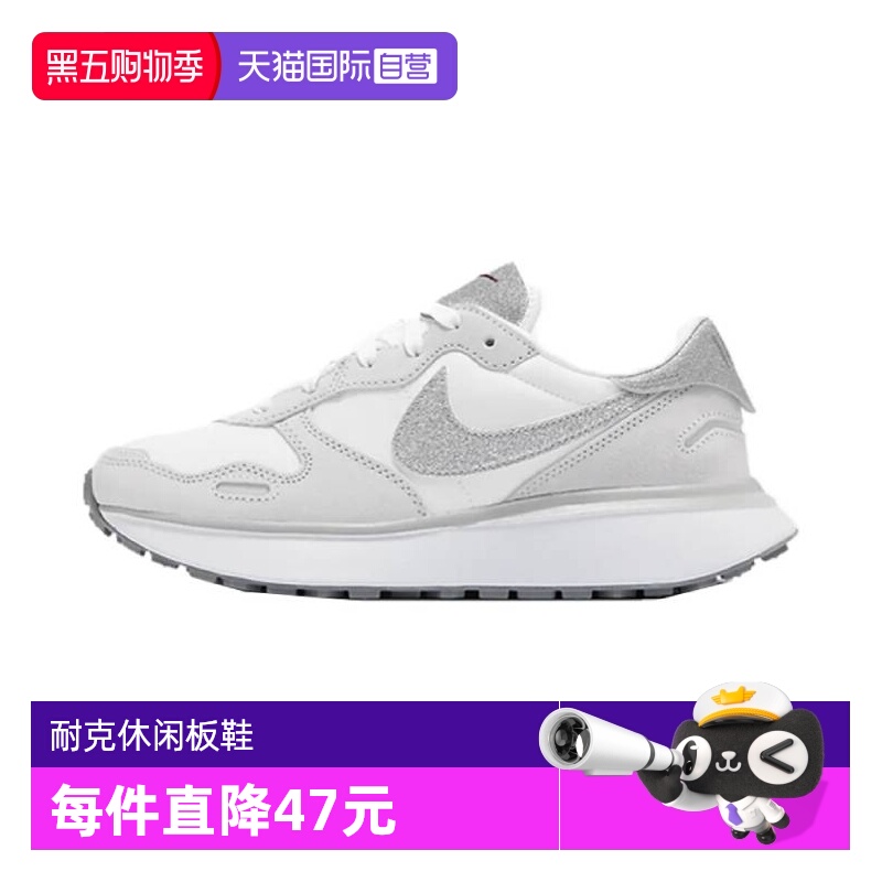 【自营】耐克女子W  PHOENIX WAFFLE运动休闲鞋HQ3463-191板鞋