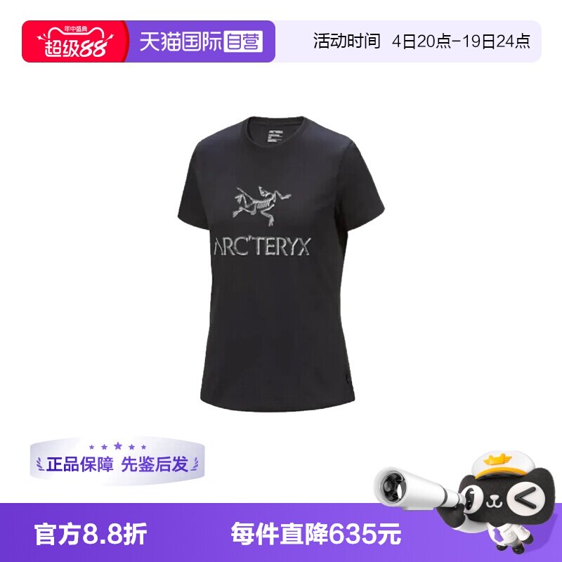 【自营】ARC‘TERYX/始祖鸟女士印花T恤短袖X000008135