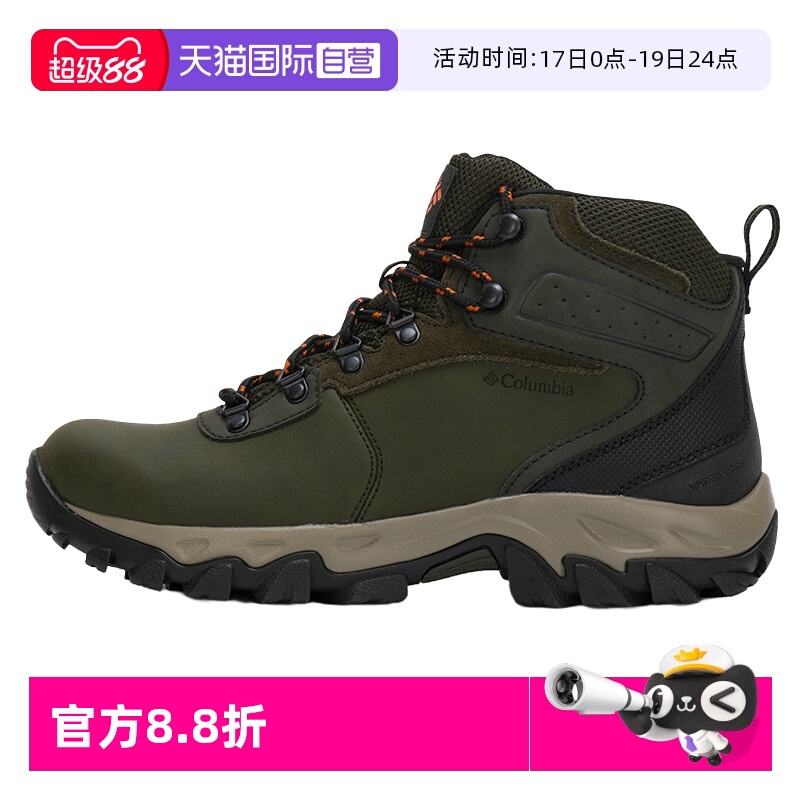 【自营】哥伦比亚徒步鞋新款男鞋简约高帮透气运动鞋休闲户外鞋