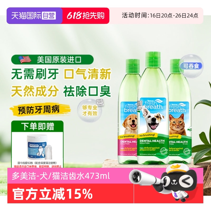 Ӫ๷ˮڳȥʯʳóèǻ èáˮ473ml