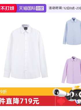 【自营】Armani阿玛尼 男士棉质正装商务长袖衬衫 01CN50 01C68