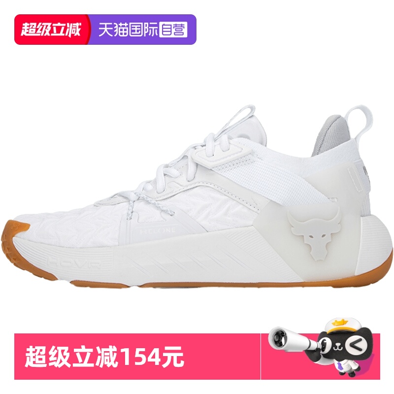 安德玛跑步鞋男鞋运动鞋