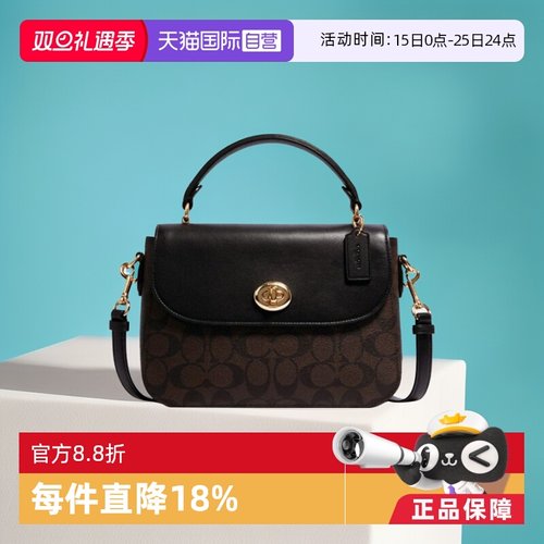 直营COACH时尚手提单肩斜挎包