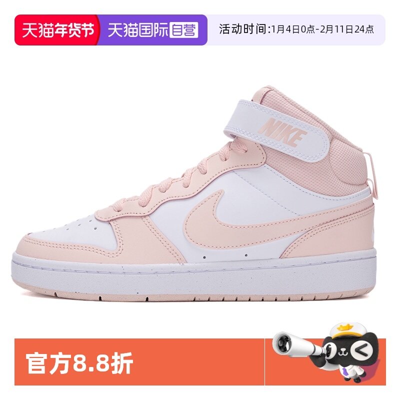 【自营】Nike耐克女鞋板鞋新款运动鞋COURT复古时尚训练休闲鞋,运动鞋new,板鞋,淘宝优惠券,粉丝福利购,淘宝优惠卷