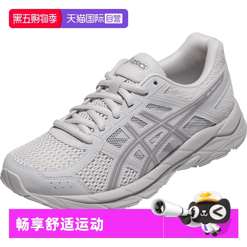 【自营】ASICS亚瑟士女跑鞋GEL-CONTEND 4缓震运动鞋T8D9Q-020