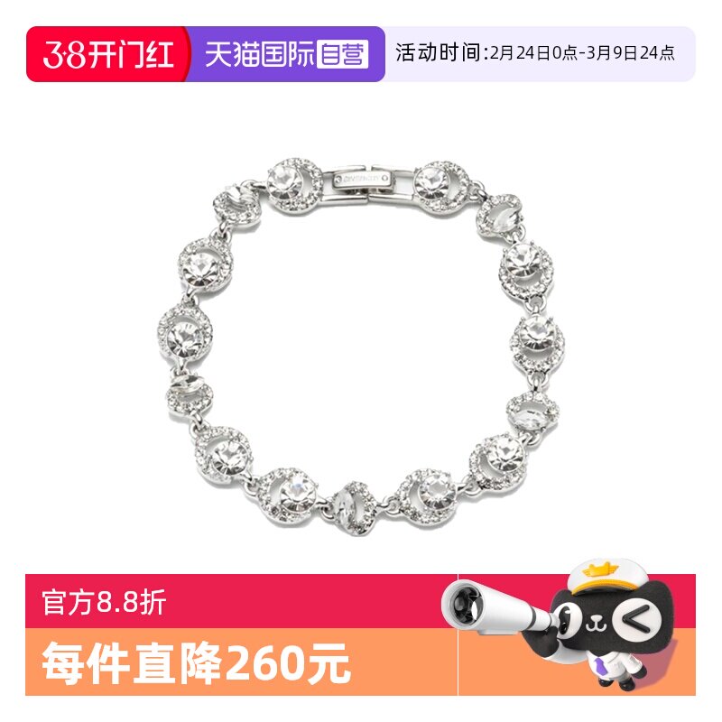 【自营】Givenchy/纪梵希奥莱款女士时尚百搭潮流手镯手链