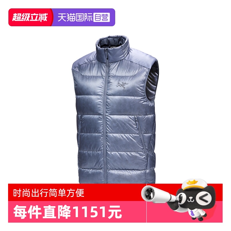 【自营】ARC‘TERYX/始祖鸟男士银色羽绒马甲背心