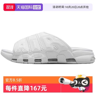 自营 厚底缓震防滑一字拖FD9883 耐克拖鞋 户外拖鞋 101 男女款