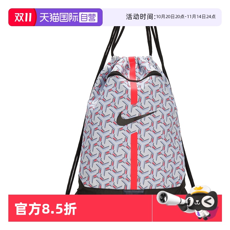 【自营】Nike耐克新款男女背包运动休闲背包轻便日常抽绳包DA5435