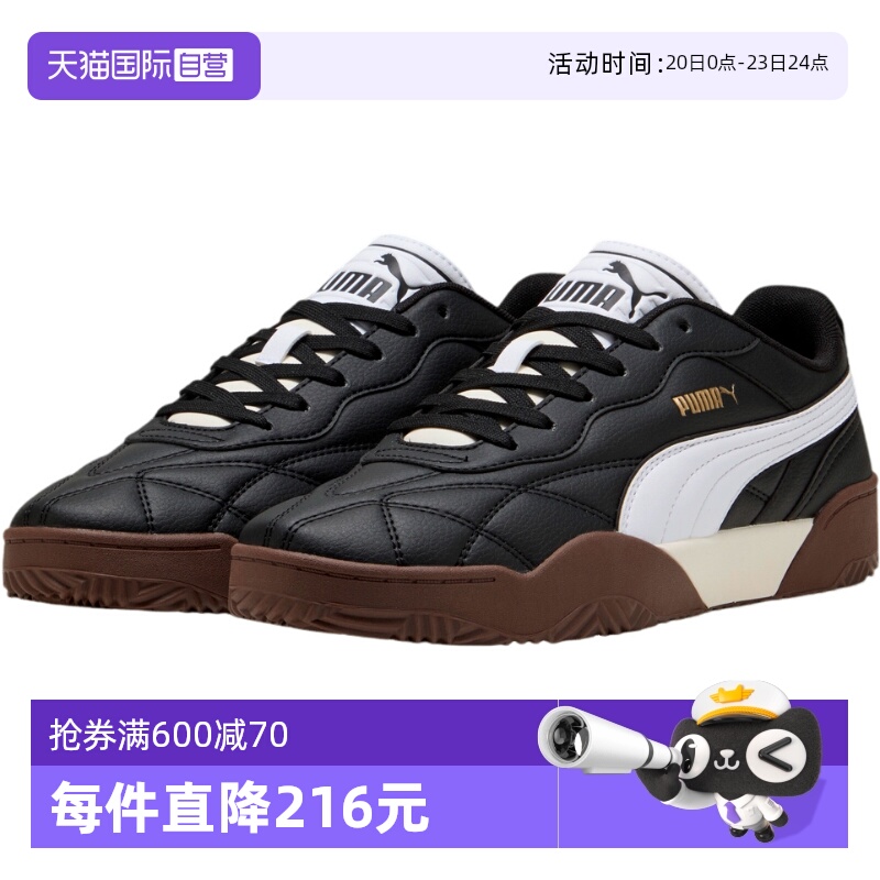 【自营】Puma彪马男鞋女鞋潮流休闲鞋运动舒适透气板鞋397454-01