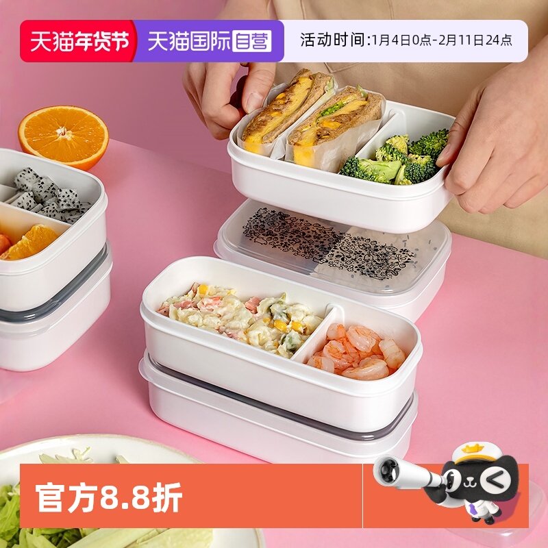 【自营】日本进口学生上班族便当盒可微波加热分格饭盒保鲜轻便捷,餐饮具,保鲜盒,淘宝优惠券,粉丝福利购,淘宝优惠卷